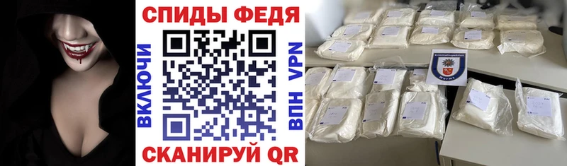 АМФЕТАМИН 98%  Владивосток 