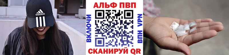 А ПВП Соль МЕГА как зайти Владивосток