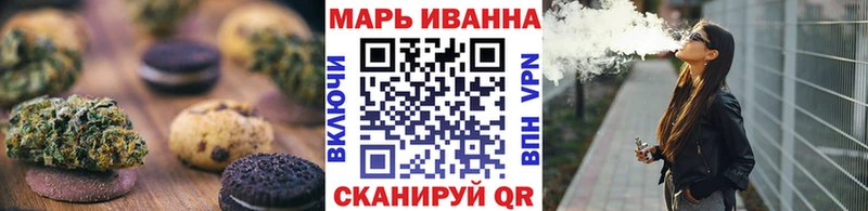 Еда ТГК конопля  Владивосток 
