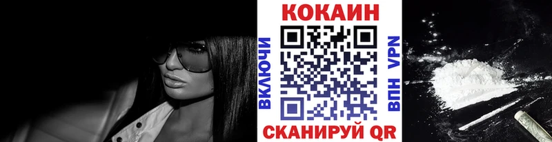 OMG ТОР  продажа наркотиков  Владивосток  КОКАИН Боливия 