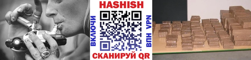 купить наркотик hydra маркетплейс ГАШИШ индика сатива Владивосток