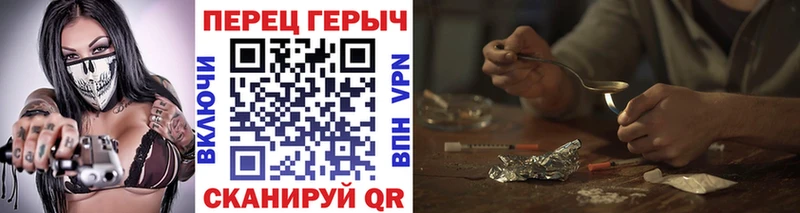 Героин герыч  Владивосток 