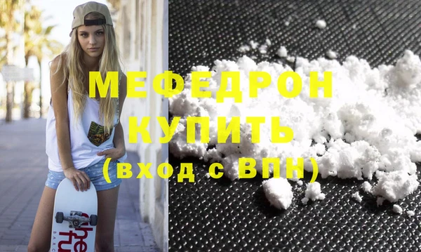 MESCALINE Баксан