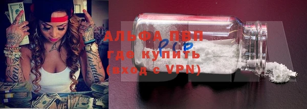 мяу мяу кристалл Белоозёрский