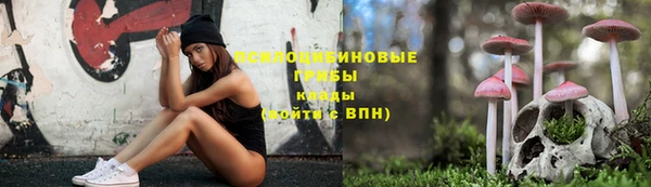 мяу мяу кристалл Белоозёрский