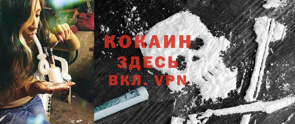 бошки Балахна