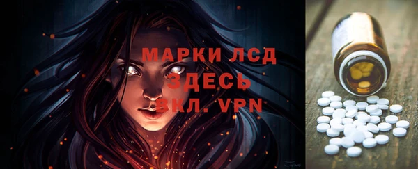 MESCALINE Баксан