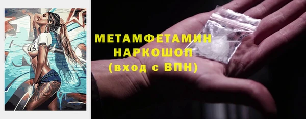 MESCALINE Баксан