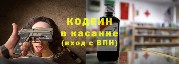 мяу мяу кристалл Белоозёрский
