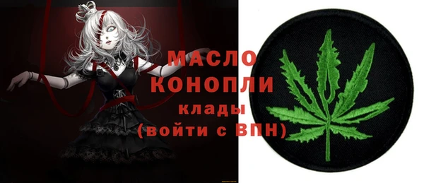 мдма Беломорск