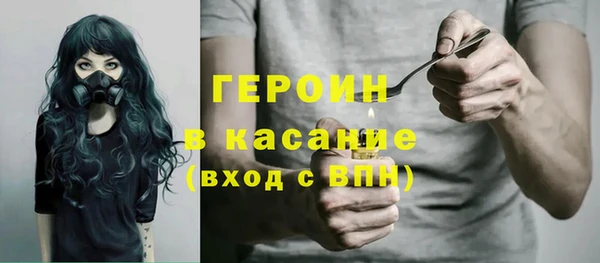 мяу мяу кристалл Белоозёрский