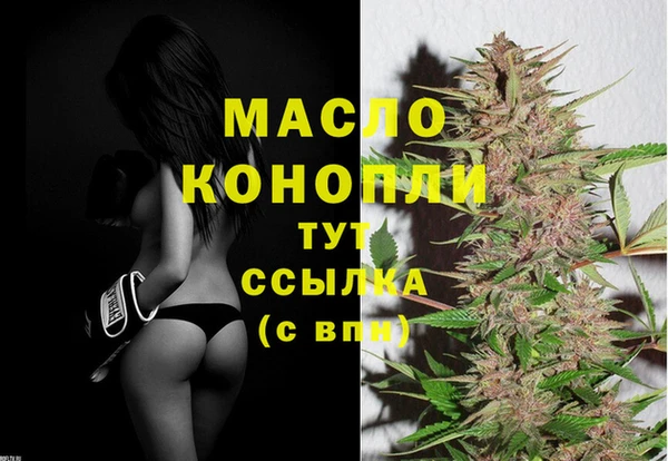 мдма Беломорск