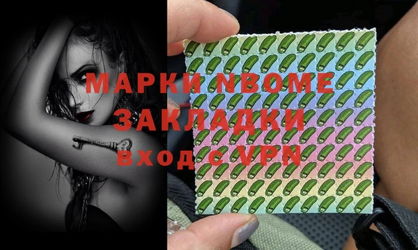 кокс Белокуриха