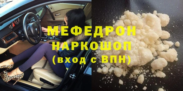 МДПВ Балабаново