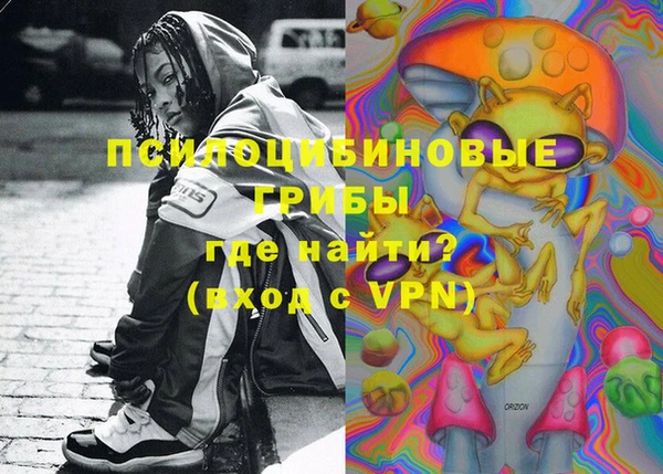 мдма Беломорск