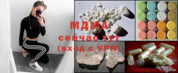 мяу мяу кристалл Белоозёрский