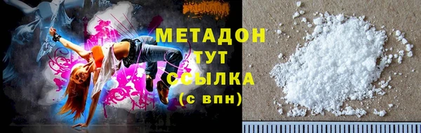 мдма Беломорск