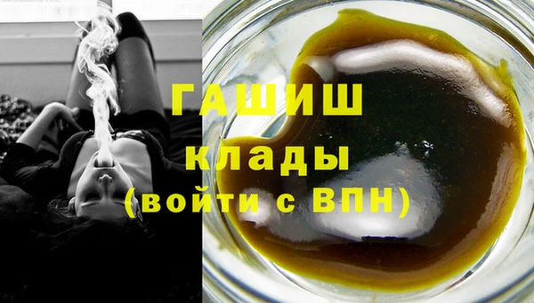 мяу мяу кристалл Белоозёрский