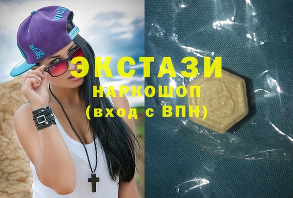мяу мяу кристалл Белоозёрский