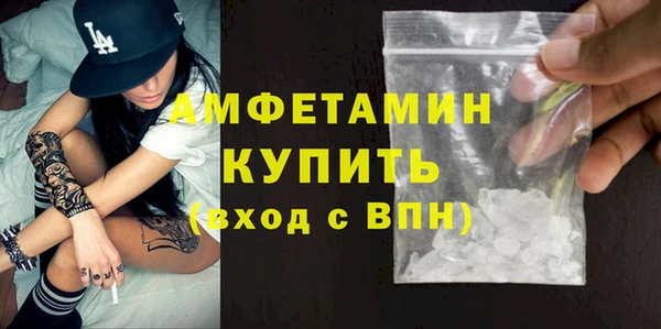 мяу мяу кристалл Белоозёрский