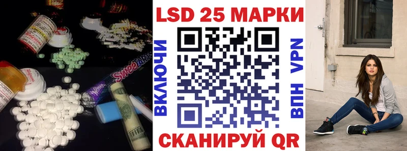 LSD-25 экстази кислота  hydra маркетплейс  Владивосток 