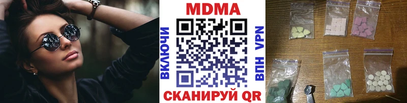 blacksprut ТОР  Владивосток  MDMA crystal 