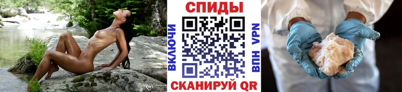 mega зеркало  Владивосток  Метамфетамин мет  цена  