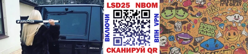 Марки NBOMe 1,8мг  даркнет сайт  Владивосток 
